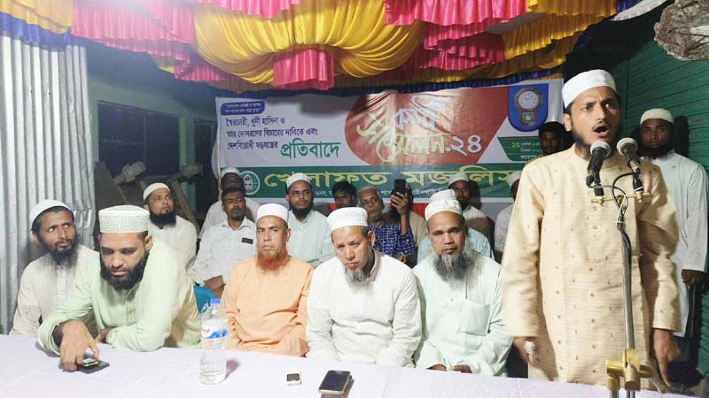 পদত্যাগ করতে ডৌবাড়ী ইউপি’র চেয়ারম্যানকে ২৪ ঘন্টার আলটিমেটাম ছাত্র মজলিস সভাপতির