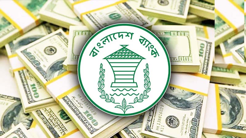 ১৪ দিনে রেমিট্যান্স এলো ১৪ হাজার কোটি টাকা
