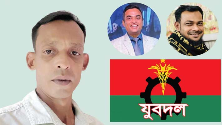 জেলা যুবদলের নেতৃবৃন্দের প্রতি আব্দুল্লাহ আল মামুনের কৃতজ্ঞতা প্রকাশ, বিভিন্ন মহলের শুভেচ্ছা 