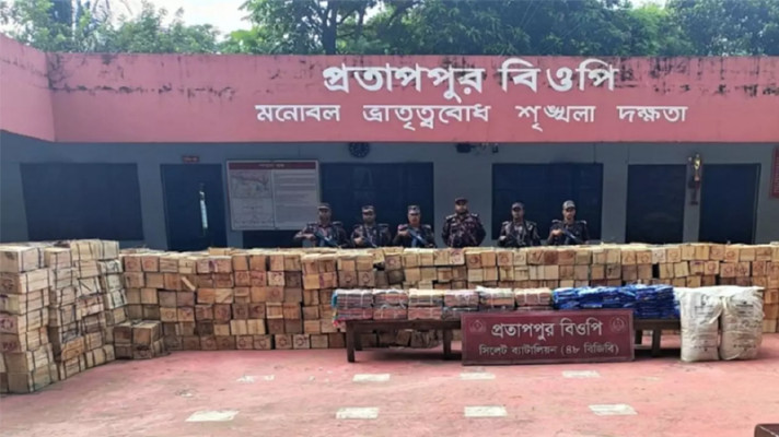 বিজিবির অভিযানে ফের ধরা পড়ল কোটি টাকার চোরাচালান