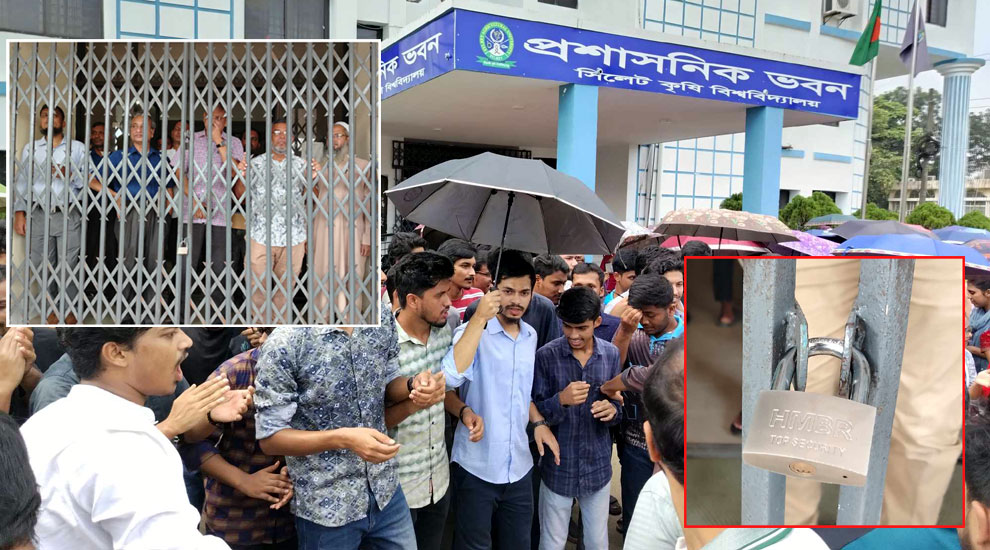 সিকৃবির অচলাবস্থার অবসান, দাবি মেনে নেওয়ায় আ ন্দো ল ন স্থগিত