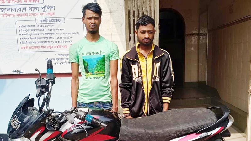 সিলেটে দুই চোর আ ট ক, মোটরসাইকেল উদ্ধার