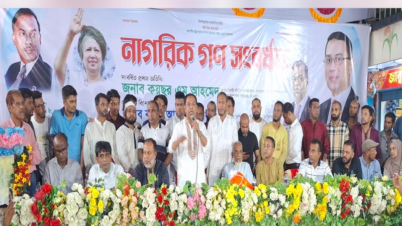 নবীগঞ্জে ৪০ জন লন্ডন প্রবাসী নেতাকে সংবর্ধনা