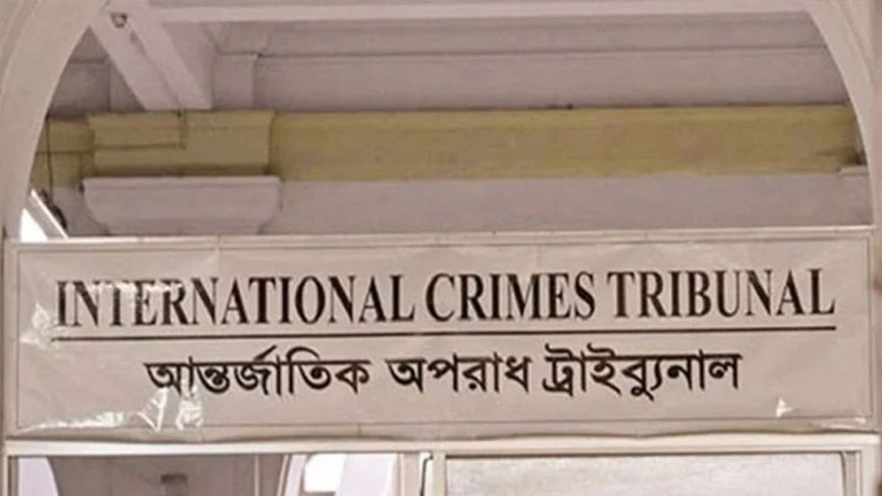 ‘গণহত্যার’ অভিযোগে ১৪ জনকে গ্রেপ্তার দেখিয়েছে ট্রাইব্যুনাল