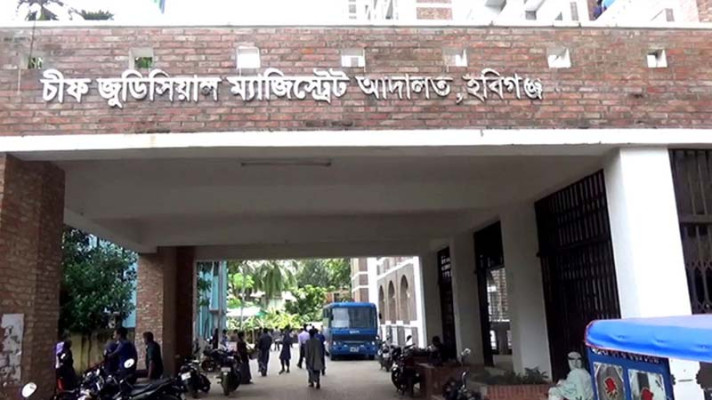মা-মেয়েকে হত্যার দায়ে হবিগঞ্জে ৩ জনের মৃত্যুদণ্ড