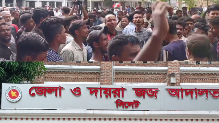 সিলেট আদালত পাড়ায় বহিরাগতদের মহড়া