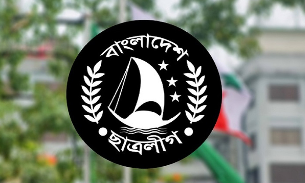 বৃহস্পতিবারের মধ্যে ছাত্রলীগকে নিষিদ্ধের আলটিমেটাম
