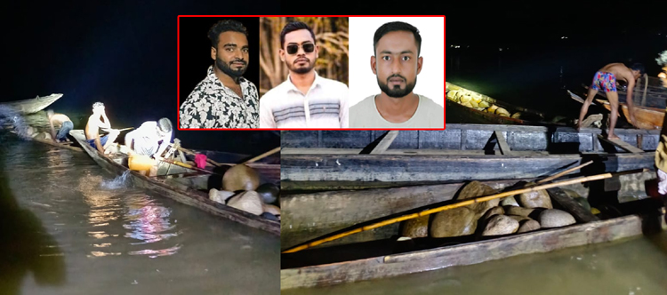 জাফলং রাতের আধারে পাথর লুটপাট : চার ছাত্রদল নেতার চাঁদাবাজি!