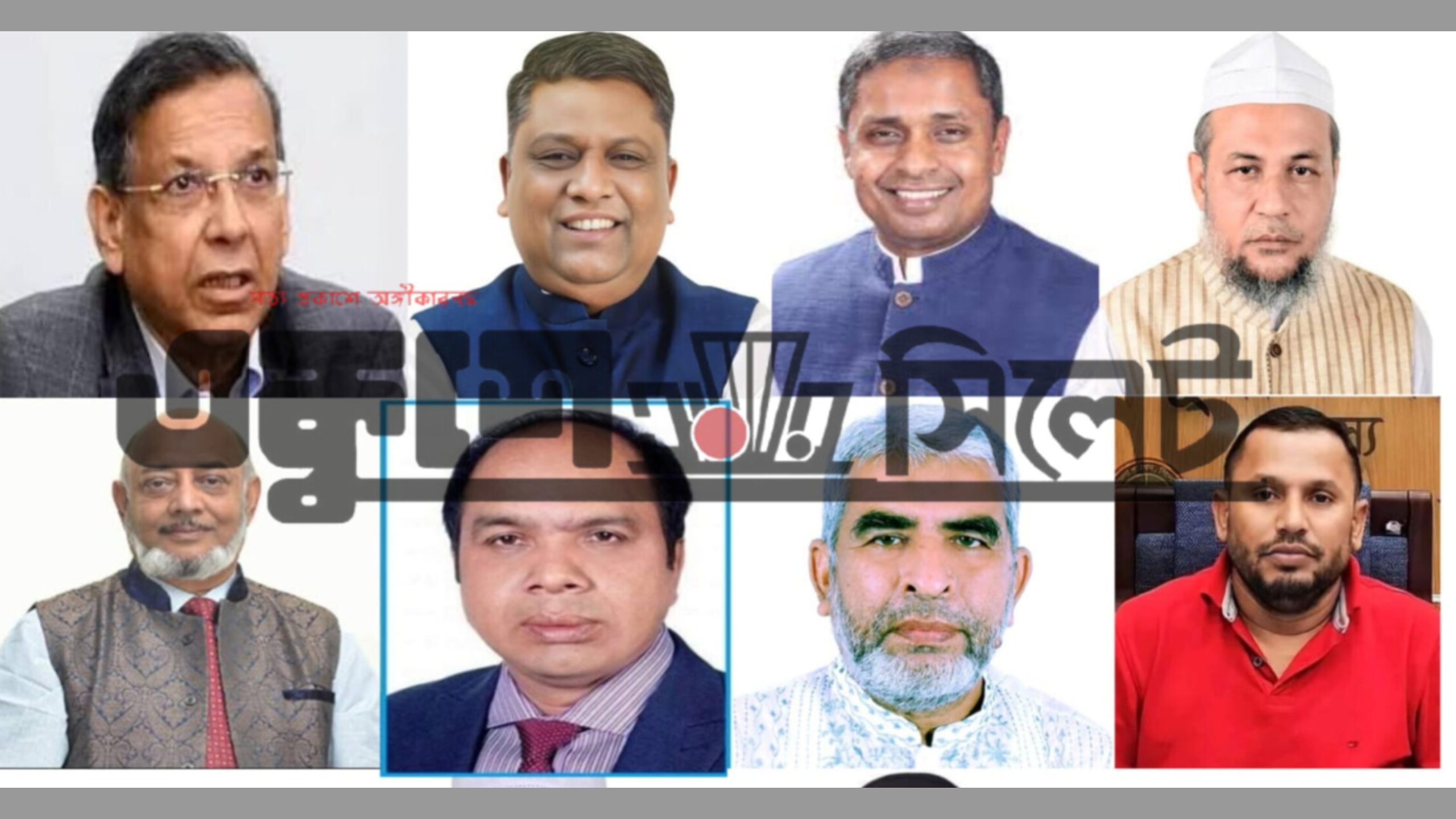 সিলেটে সাবেক আইনমন্ত্রী, মেয়র ও এমপিসহ ২৫৮ জনের বিরুদ্ধে থানায় মামলা দায়ের