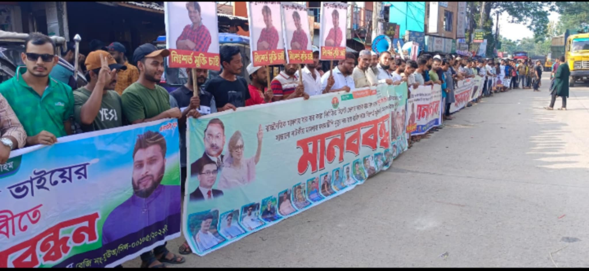 আ.লীগ’র প্রতিহিংসার স্বীকার লিটনকে অচিরেই মুক্তি দিন : মানববন্ধনে বক্তারা
