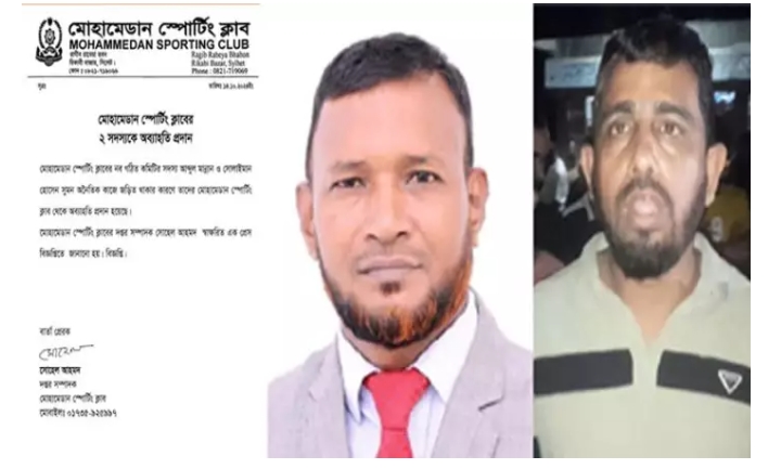 চিনি কাণ্ড:এবার মোহামেডান স্পোর্টিং ক্লাব থেকে মান্নান ও সুমনকে অব্যাহতি