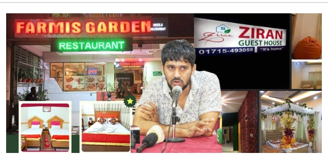 ফার্মিস গার্ডেন ও জিরান গেস্ট হাউস’র বিরুদ্ধে প্রবাসী হয়রানির অভিযোগ