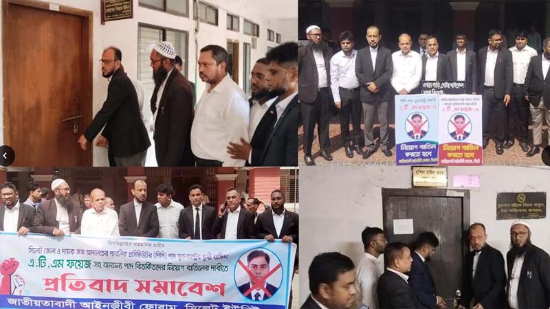পিপি নিয়ে সিলেটের আদালতে উত্তেজনা: ফয়েজের কক্ষে তালা, ‘লাঞ্ছিত’ হলেন মুজিব