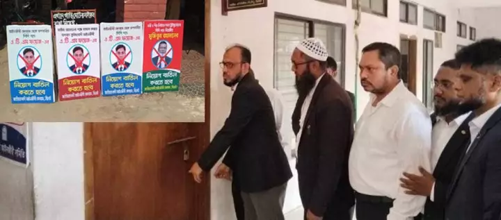 সিলেটে দুই পিপির কক্ষে তালা