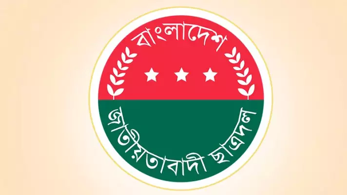 সংঘর্ষের পরপরই সিকৃবির কমিটি বিলুপ্ত ঘোষণা কেন্দ্রীয় ছাত্রদলের