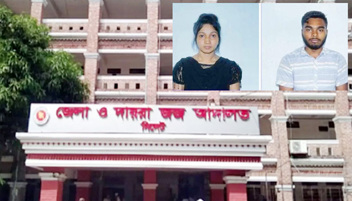 প্রেমিককে নিয়ে স্বামীকে খুন : সিলেটে তিনজনের ফাঁসির আদেশ