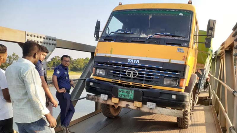 ট্রাক উঠতেই সেতুর চারটি পাটাতন খুলে পড়ল নদীতে!