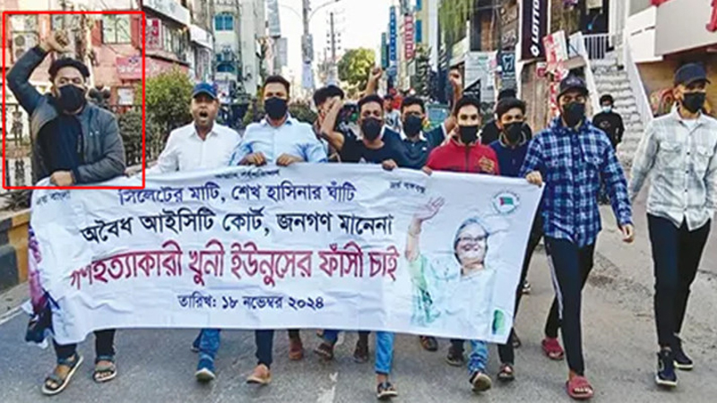 সিলেটে ঝটিকা মিছিল, ছাত্রলীগের তিন নেতাকর্মী আটক