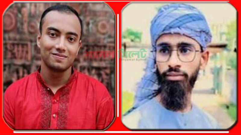 সিলেটের রুদ্রসেন ও রায়হান হত্যার তদন্তভার পেল সিআইডি