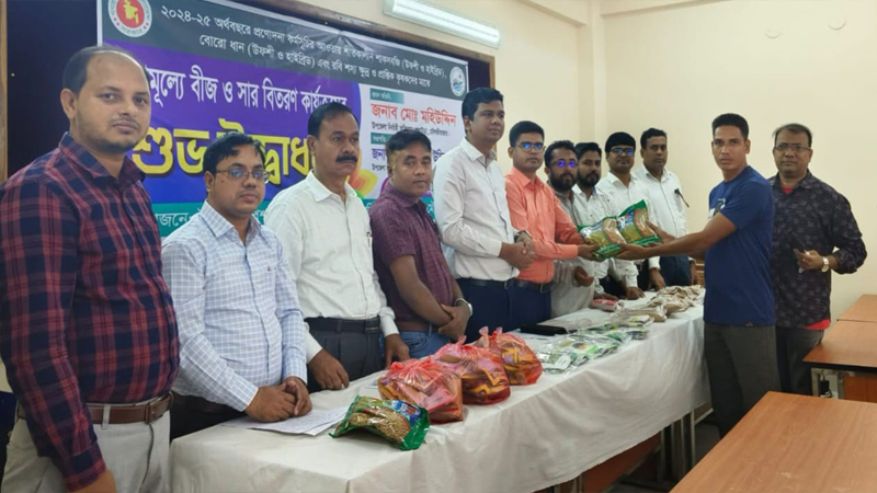 কুলাউড়ায় কৃষকের মধ্যে বোরো ও শীতকালীন সবজির বীজ ও সার বিতরণের উদ্বোধন