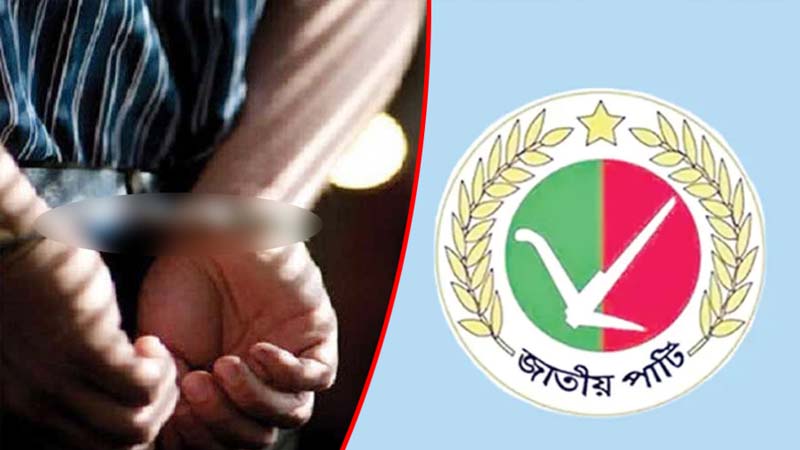 সিলেটে এবার গ্রেফতার আতঙ্কে জাপা নেতারা