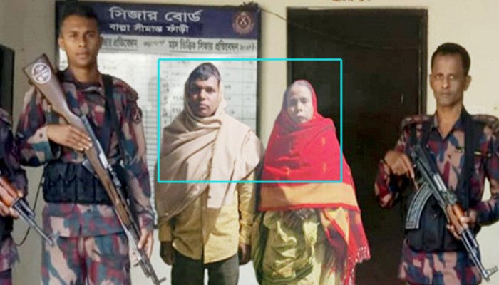 রাতে ভারতে অনুপ্রবেশের চেষ্টা, মা-ছেলে আটক