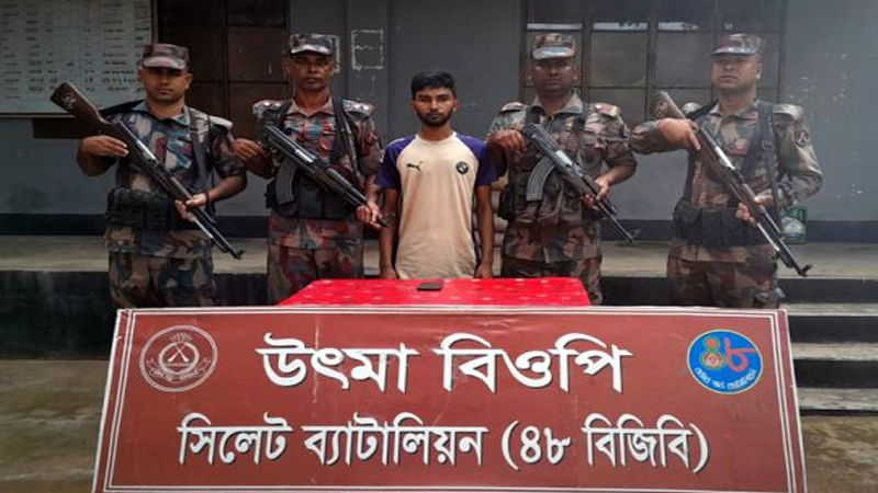 সিলেট সীমান্ত দিয়ে ভারতে অনুপ্রবেশের সময় যুবক আটক