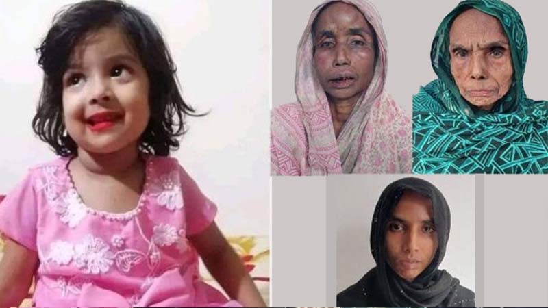 শিশু মুনতাহা হ ত্যা র ঘটনায় ৩ নারী আ ট ক