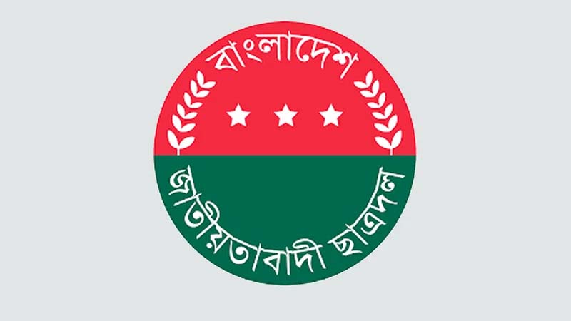 জকিগঞ্জে ছাত্রদলের মতবিনিময় সভায় হ ট্ট গো ল, সমন্বয়কসহ আ হ ত ৪