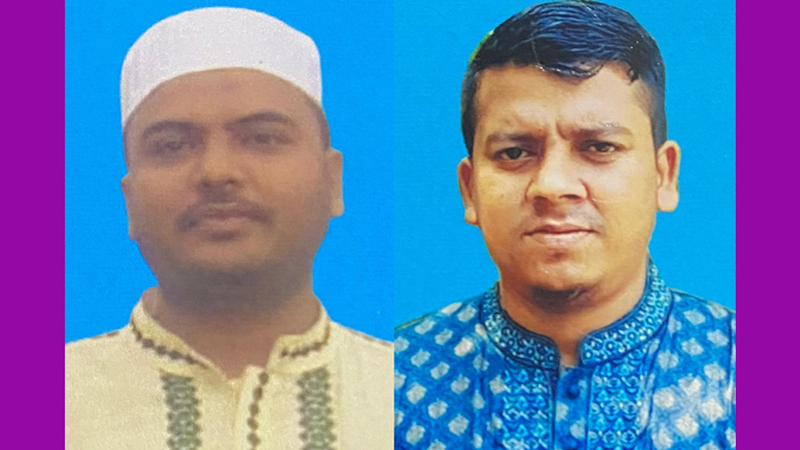 লামাকাজী ইউনিয়ন জামায়াতের কমিটি গঠন