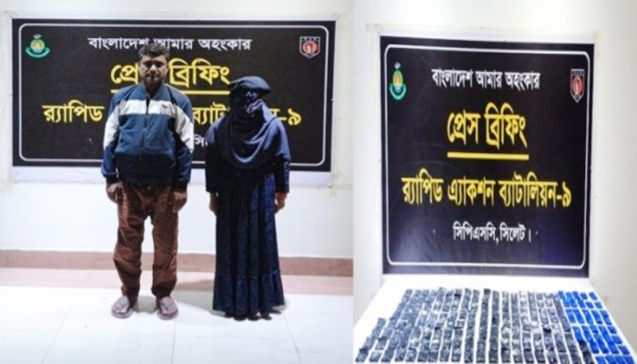 গোলাপগঞ্জ  ইয়াবসহ দুজনকে আটক করেছে র‍্যাব