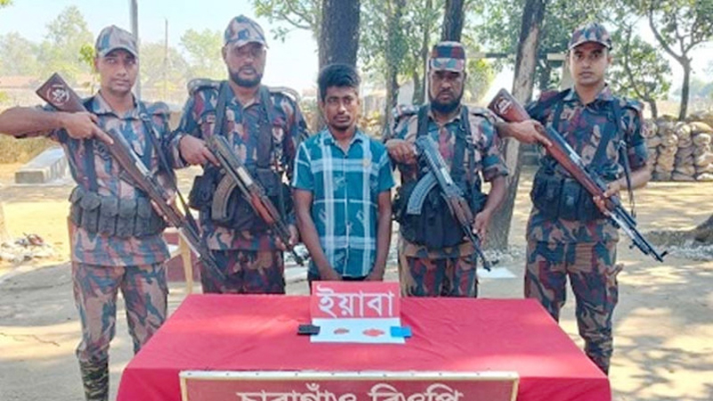 তাহিরপুর সীমান্তে অনুপ্রবেশের সময় ইয়াবাসহ যুবক আটক