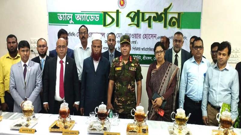 চা এর গুণগত মান বাড়াতে পারলে দাম অবশ্যই পাওয়া যাবে : চা বোর্ডের চেয়ারম্যান