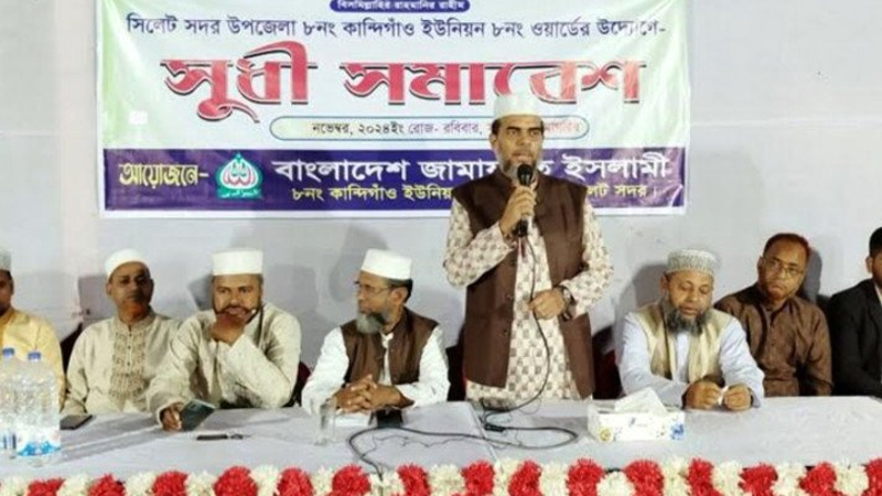 আমরা সংস্কার চাই, নির্বাচনও চাই
