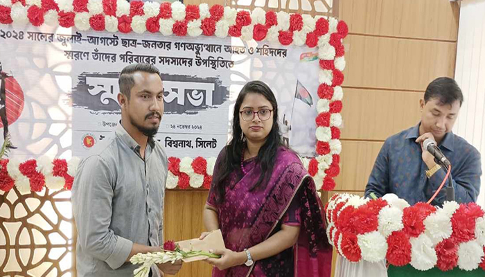 বৈষম্যবিরোধী ছাত্র আন্দোলনে নিহতদের স্মরণে বিশ্বনাথে প্রশাসনের সভা