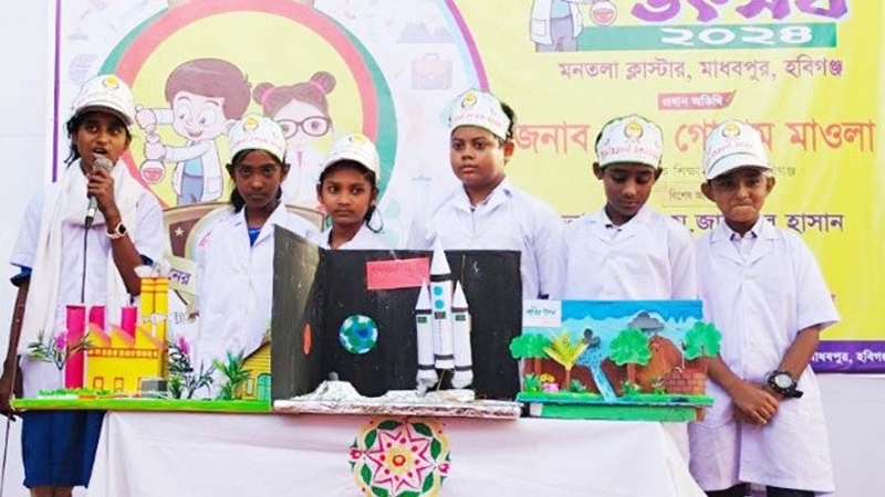 মাধবপুরে পালিত হলো ক্ষুদে বিজ্ঞানী উৎসব