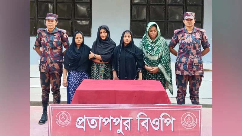 গোয়াইনঘাট সীমান্ত দিয়ে অবৈধভাবে ভারতে যাওয়ার চেষ্ঠাকালে চার নারী আটক