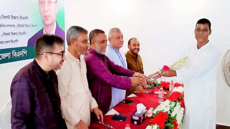 মৌলভীবাজারে বিএনপির ১২ উপজেলা ও পৌর কমিটি বিলুপ্ত