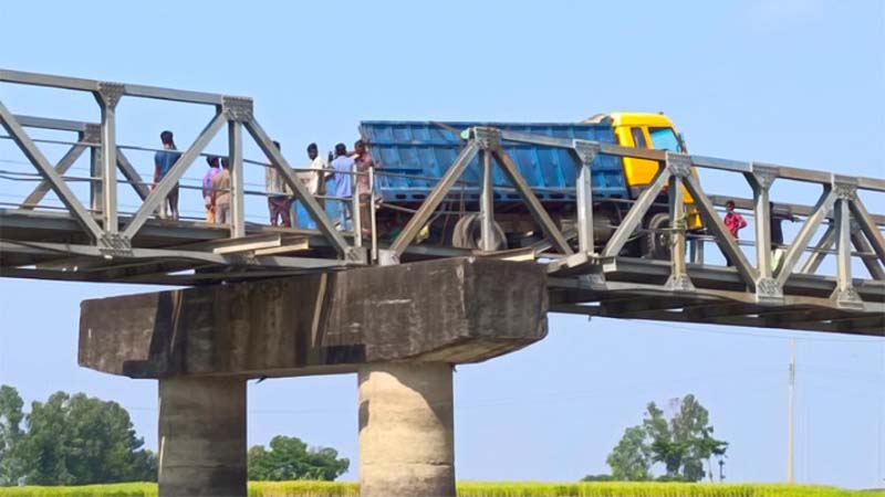 ২৭ ঘণ্টা পর সেই সেতু দিয়ে যান চলাচল শুরু