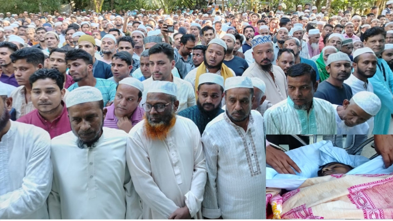 কানাইঘাটে ছাত্রদল নেতা মুমিনের দাফন সম্পন্ন
