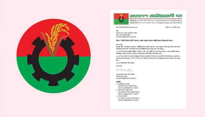 সিলেট বিএনপিকে কেন্দ্রের চিঠি, নানা প্রশ্ন
