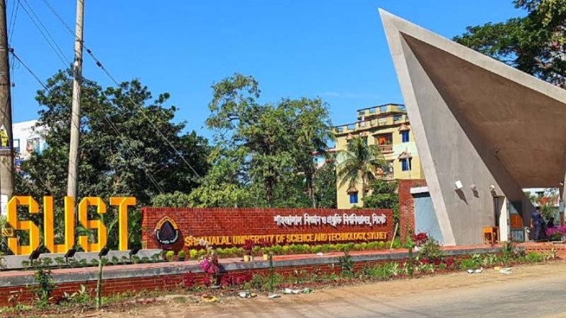শাবি ক্যাম্পাসে ‘আপাতত’ দলীয় ব্যানারে কার্যক্রম না করার নির্দেশ