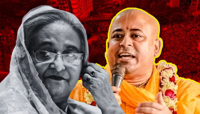 ইসকনের চিন্ময় কৃষ্ণের মুক্তি চেয়ে শেখ হাসিনার বিবৃতি