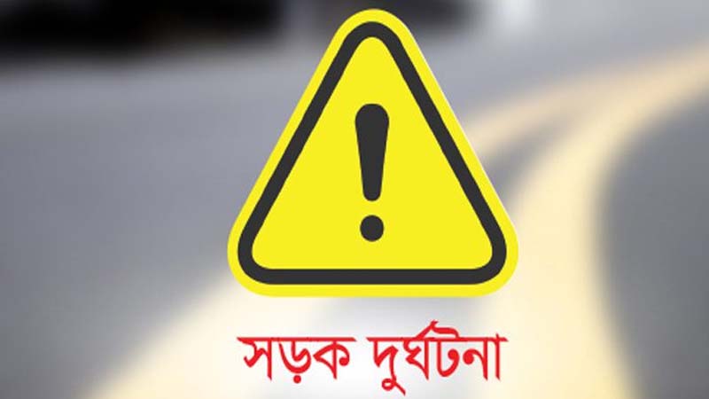 এয়ারপোর্ট সড়কে ৩ গাড়ির সং ঘ র্ষ, প্রাণ গেলো মোটরসাইকেলচালক কিশোরের