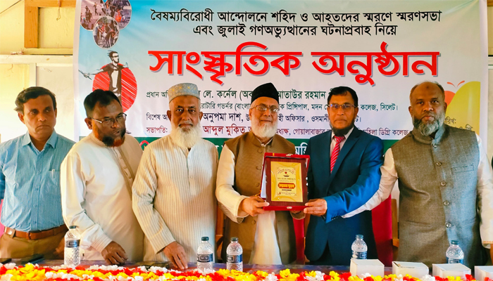 ওসমানীনগরে গণঅভ্যুত্থানের ঘটনা প্রবাহ নিয়ে সাংস্কৃতিক অনুষ্ঠান ও স্মরণ সভা