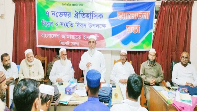 ৭ই নভেম্বর মুক্তিকামী মানুষকে যুগে যুগে প্রেরণা যোগাবে