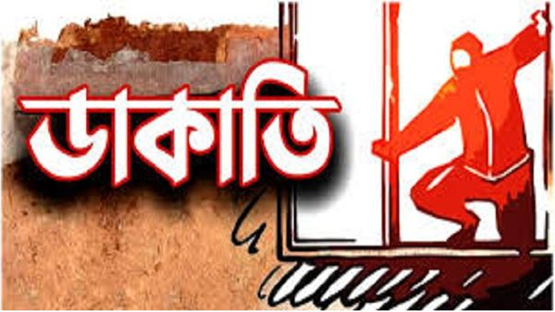 সিলেটে প্রবাসীর বাড়িতে ডা কা তি