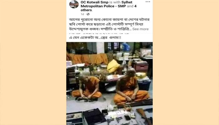 ফেসবুকে ছড়িয়ে পড়া ছবি সিলেট ইসকন মন্দিরের নয়: পুলিশ