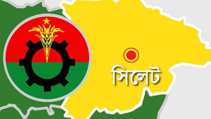 সিলেট মহানগর বিএনপির পূর্ণাঙ্গ কমিটি নিয়ে অসন্তোষ