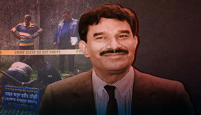 সাভারে দাফন করা ব্যক্তিই বিএনপি নেতা হারিছ চৌধুরী : হাইকোর্ট